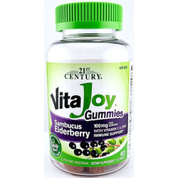 Elderberry (Sambucus) Gummies 