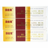 Ma Ying Long Musk Hemorrhoid Ointment 0.35 Oz (1 Or 3 Pack) Pack Personal Care