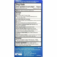 Unisom Sleep Gels, 50 mg 100 Softgels - Image 2